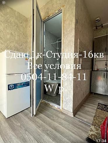 здаю склад: Студия, Без подселения, С мебелью полностью — 1