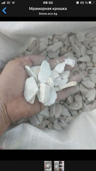 Мраморная крошка Мраморная песок Песок для Гибкого камня Травертин