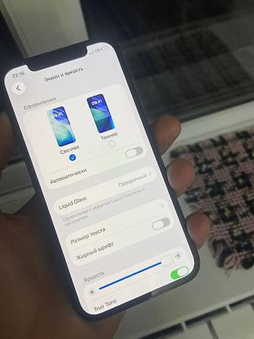 чоор фото: IPhone 12 Pro, Колдонулган, 256 ГБ, Pacific Blue, Каптама, 75 % — 7