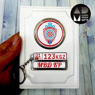 брендовые кошельки бишкек: Документница из натуральной кожи премиум класса с Вашим госномером — 3
