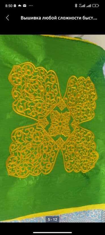 шелкография пакет: Компьютерная вышивка — 9