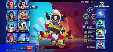 пис пи: Аккаунт Brawl Stars Основное: - Ник: LEGENDARYSPAYC, тэг профиля — 9
