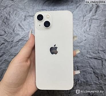 mi store: IPhone 13, 128 ГБ, Старлайт, Кабель, 84 % — 2