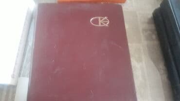 python книга: Книги по 300 с — 4