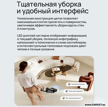 Техника и электроника: СРОЧНОО Dreame H12 Pro — беспроводной пылесос для влажной и сухой — 6