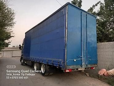 john dere: Тягач, Scania, 2014 г., Шторный — 4