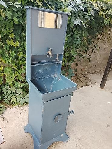 Садовый умывальник, Самовывоз