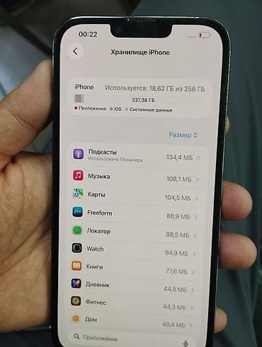 13 pro lalafo: IPhone 13 Pro Max, 256 ГБ, цвет Alpine Green (зелёный) Характеристики — 4
