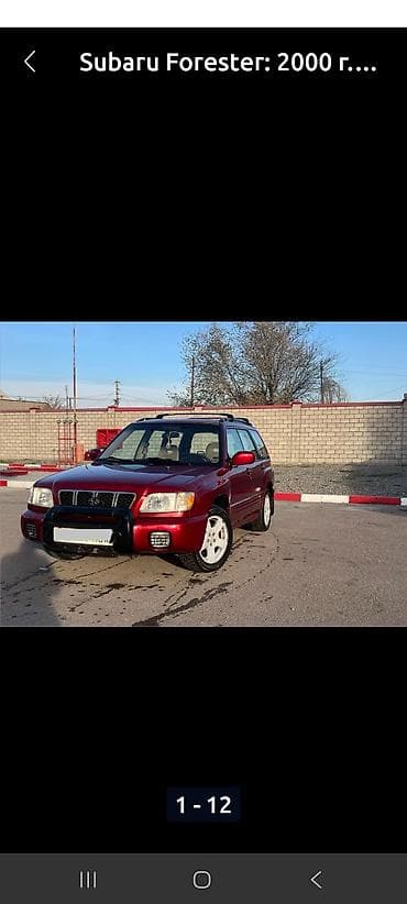 honda stepwgn rf2: Subaru Forester: 2001 г., 2.5 л, Бензин, Универсал — 6