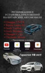 узорова справочное пособие по русскому языку 3 класс ответы бесплатно: Делаем ваш автомобиль «говорящим по-русски». Полная настройка — 3