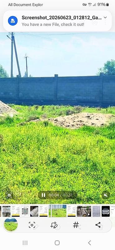 Земельные участки: 8 соток, Для строительства, Красная книга — 3