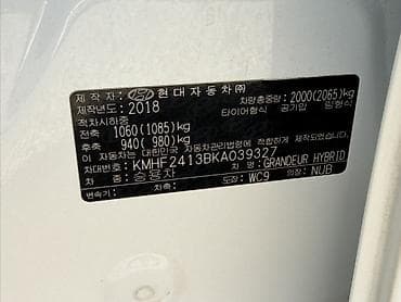 gs lexus: Hyundai Grandeur: 2018 г., 2.4 л, Автомат, Гибрид, Седан — 9