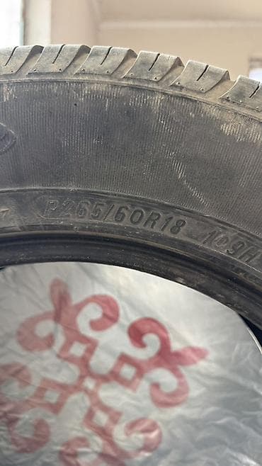 maxxis: Шины 265 / 60 / R 18, Всесезонная, Комплект, Внедорожные (АТ/МТ), Maxxis — 2