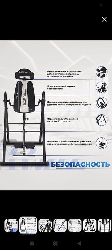 резинки для тренировки ног: Инверсионный стол EVO Fitness Kinetic - Диапазон отклонения: от 0 до — 1