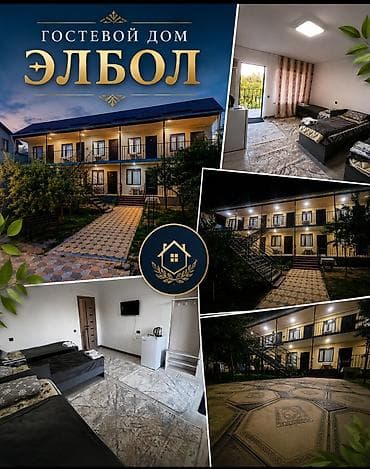 туры иссык куль: Кемпинг на Иссык-Куле, Чолпон-Ата, 10+ мест — 3