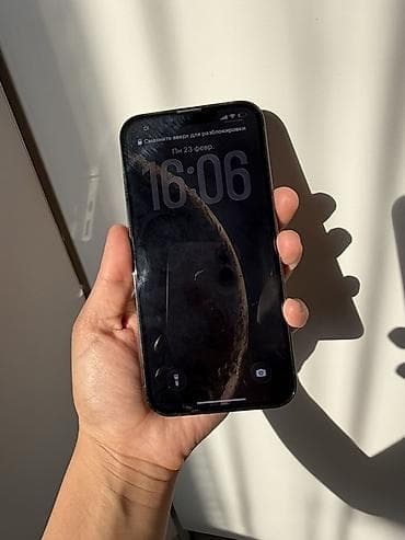 psp 3004: IPhone 13 Pro, Б/у, 128 ГБ, Наушники, Защитное стекло, Чехол, 75 % — 3