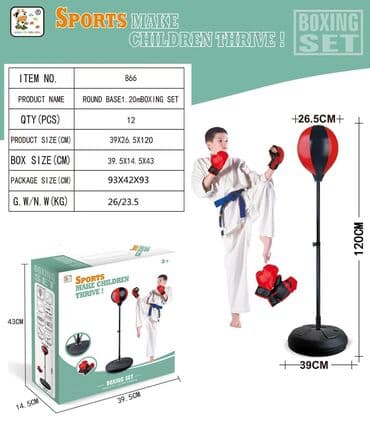 купить боксерскую грушу для дома: Груша бокс на стойке Очень полезная вещь в доме для вашего ребенка — 2