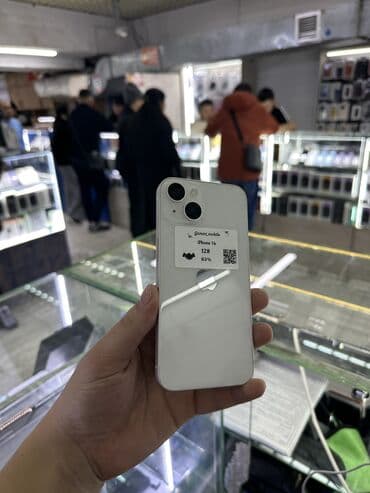 IPhone 14, Колдонулган, 128 ГБ, Ак, Заряддоочу түзүлүш, Коргоочу айнек, Каптама, 83 %