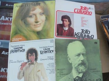 Продаются разные пластинки звонить,если действительно