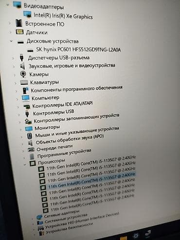 i5 2300: Ноутбук Dell Ультрабук, Intel Core i5, ОЗУ, RAM: 16 ГБ, Dell Latitude — 10