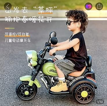 детский мотоцикл цена: Детский электрокар — 1