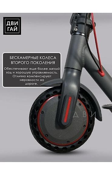 велосипед токмок: Электр самокат, Бөлүп төлөөсүз, Жаңы, Акылуу жеткирүү — 3