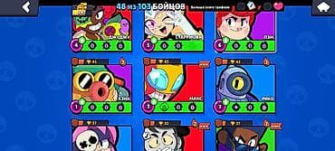 clash royale: Игровой аккаунт Brawl Stars - 48 из 103 бойцов открыто - Топ по — 5