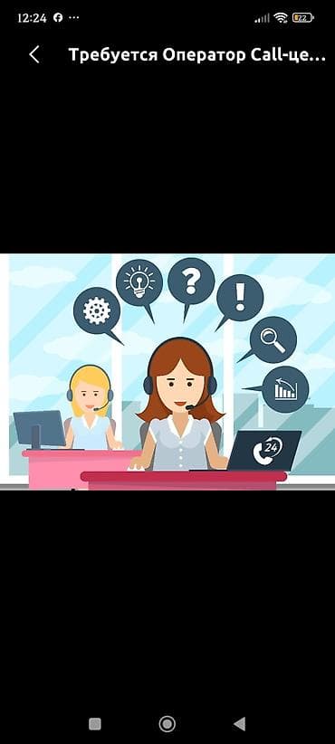 Требуется! менеджер по продажам, бухгалтер, администратор, пекари