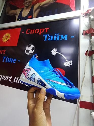 Балдардын кийим-кечелери жана бут кийимдери: Детские бутсы, Air Zoom Сороконожки для футбола Аир Зум — 6