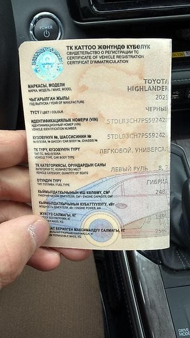 tayota progres: Toyota Highlander: 2023 г., 2.5 л, Автомат, Гибрид, Кроссовер — 10