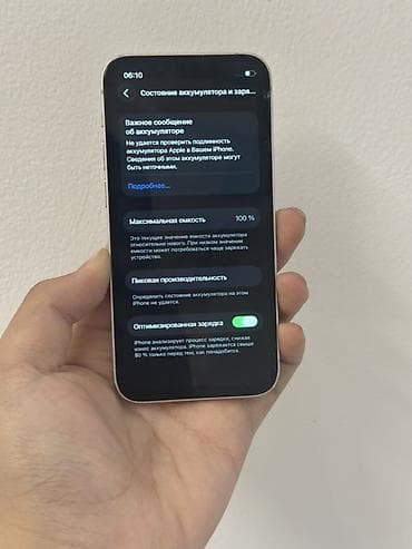 12 mini iphone: IPhone 13 mini, Б/у, 128 ГБ, Розовый, 100 % — 4