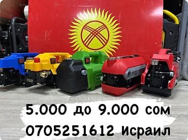 Мойка высокого давления, Новый, Герой, Электрическая, Бесплатная доставка, Самовывоз, Платная доставка