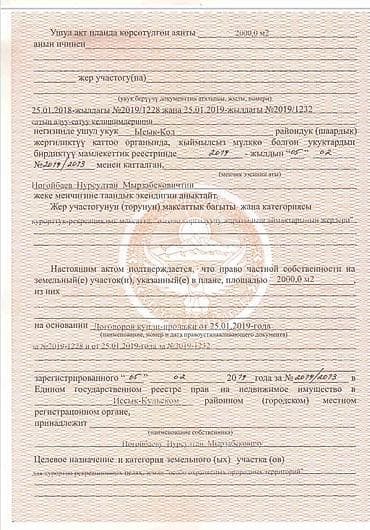 услуга газ: Проектирование | Дома — 8