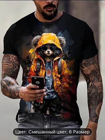 pull and beer: Мужские футболки с яркими принтами Варианты дизайна: - Черная — 6