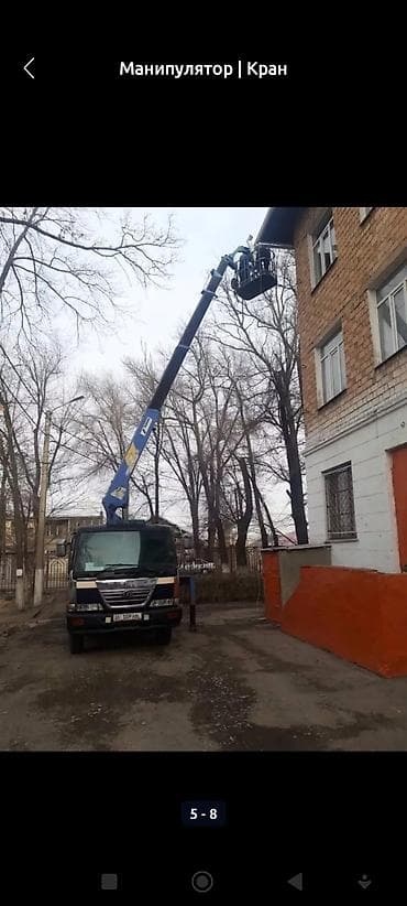 caterpillar: Стрела 12 м, 3 т — 2