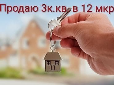 3 комнаты, 70 м², 106 серия, 3 этаж, Евроремонт