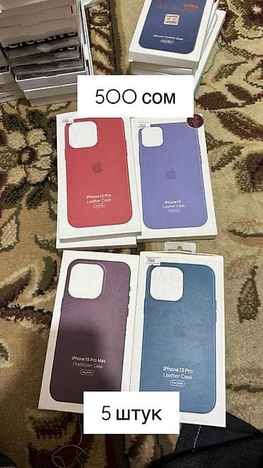 iphone xс: ОПТОМ Чехлы и защитные аксессуары для iPhone Ассортимент: - Прочные — 2