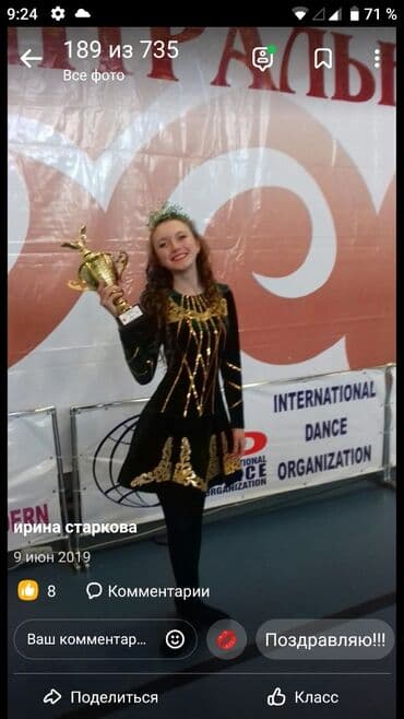 платье дордой: Костюм Ирландия . Платье на спине молния . Состояние отличное. Цена — 1