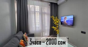 суточная квартиры бишкеке: 1 комната, Интернет, Wi-Fi, Банные принадлежности, Телевизор — 1