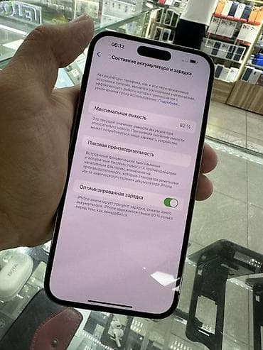 iphone pro max 15: IPhone 14 Pro Max, Б/у, 256 ГБ, Deep Purple, Защитное стекло, Чехол, 82 % — 5