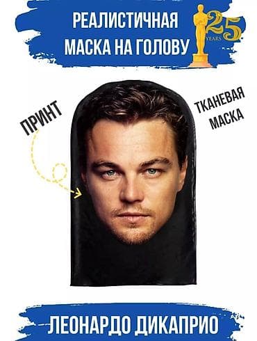худи с балаклавой: Балаклава, С вырезом для глаз, Трикотаж — 6