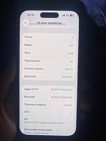 xiomi poco: IPhone 14 Pro, 256 ГБ, Space Gray — 4