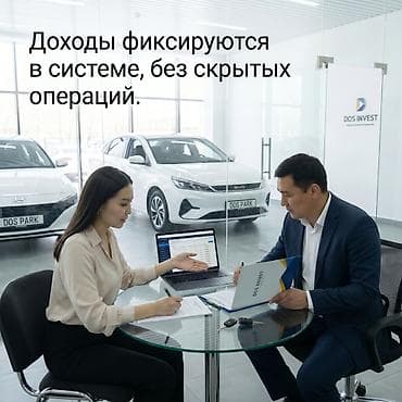такси под выкуп: Авто для такси и аренды — подбор под ваш бюджет и цель. Предлагаем — 7