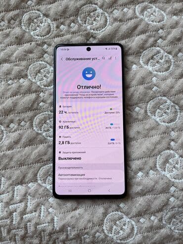 samsung galaxy tab 4 sm t531: Samsung Galaxy A71, Б/у, 128 ГБ, цвет - Белый, 1 SIM, 2 SIM, eSIM — 6