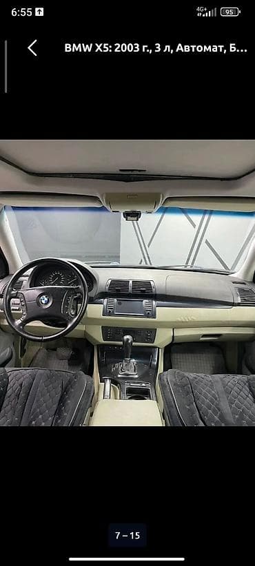 bmw x6 2025: БМВ Х5 обьём 3 л 53 кузов 2003 года в родном окрасе состояния хорошое — 2