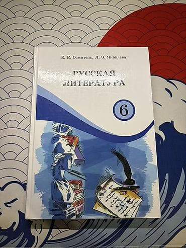 third edition solution: Школьные учебники и рабочие тетради (5, 6 класс / Английский язык) — 1