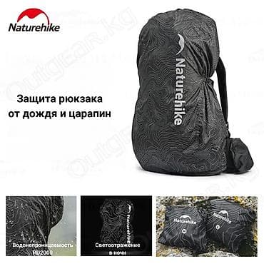 gore tex: 🟠 Чехол-дождевик Naturehike для рюкзака 30-60L 🟠 ⠀ Водонепроницаемый — 6