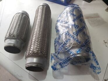 подсветка глушителя: Үн басаңдаткыч Жаңы, Аналог — 1