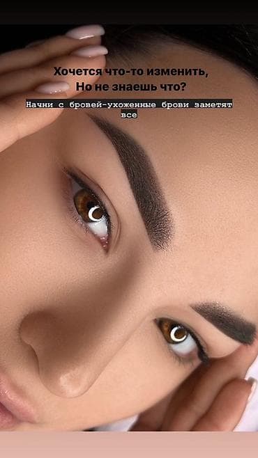 Перманентный макияж бровей, губ, стрелок Пудровое напыление Теневая