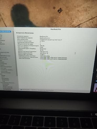 microlab pro: Ноутбук Apple (MacBook) 13.3 ", Intel Core i7, ОЗУ, RAM: 16 ГБ — 1